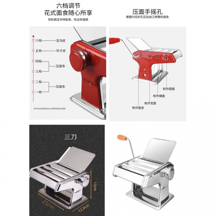 3 Blades High Quality Noodle Pasta Manual Handmade Machine Stainless Steel  0501 Noodle Maker