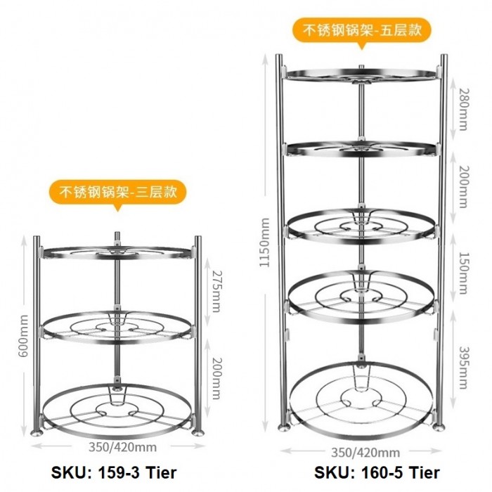 Kitchen Pot Pan Rack Stainless Steel Adjustable 0159/0160