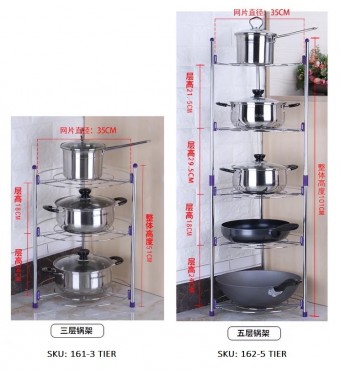 3/5 Layer Flower Style Pan Pot Organizer Stainless Steel Storage Rack 0161/0162