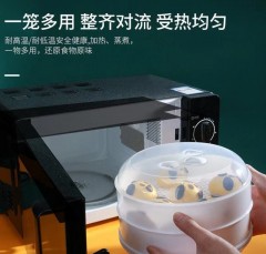 1/2 Tier Microwave Food Steam Heating Containers with Cover 0256/0257 Food Container Storage B