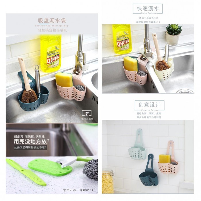 Faucet Sponge Suction Cup Drainage Bag 1136