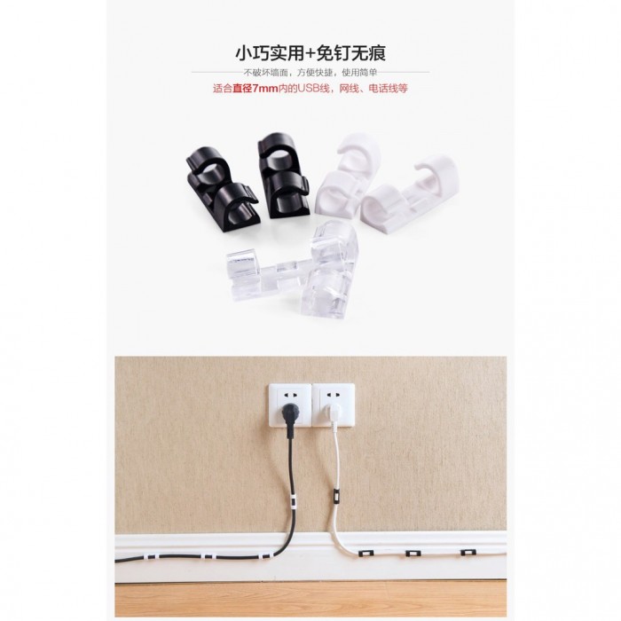 20Pcs Self Adhesive Wire Cable Organizer Clip 1169