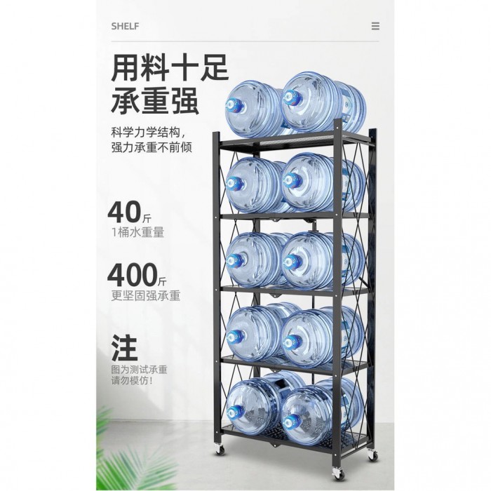 5 Tier Foldable Storage Rack Kitchen Home 0150