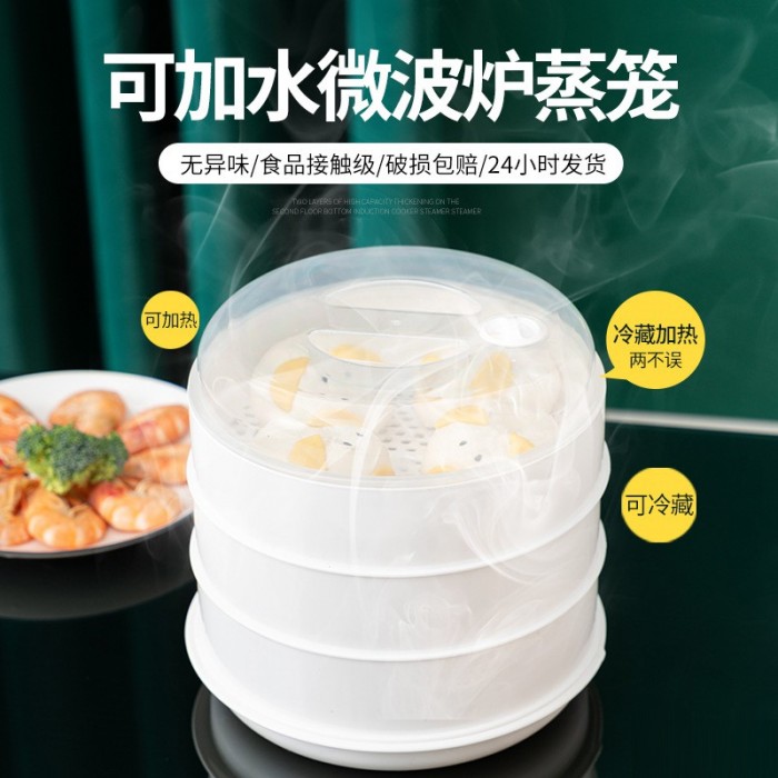 1/2 Tier Microwave Food Steam Heating Containers with Cover 0256/0257 Food Container Storage B