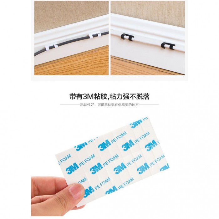 20Pcs Self Adhesive Wire Cable Organizer Clip 1169