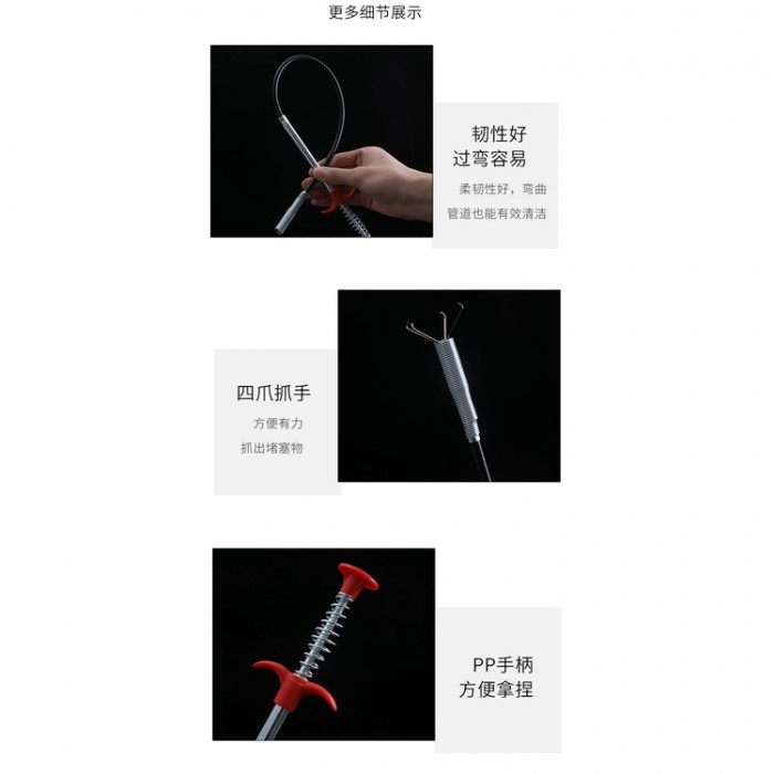 160cm Drain Clog Remover Tools Spring Hand Gripper 1230