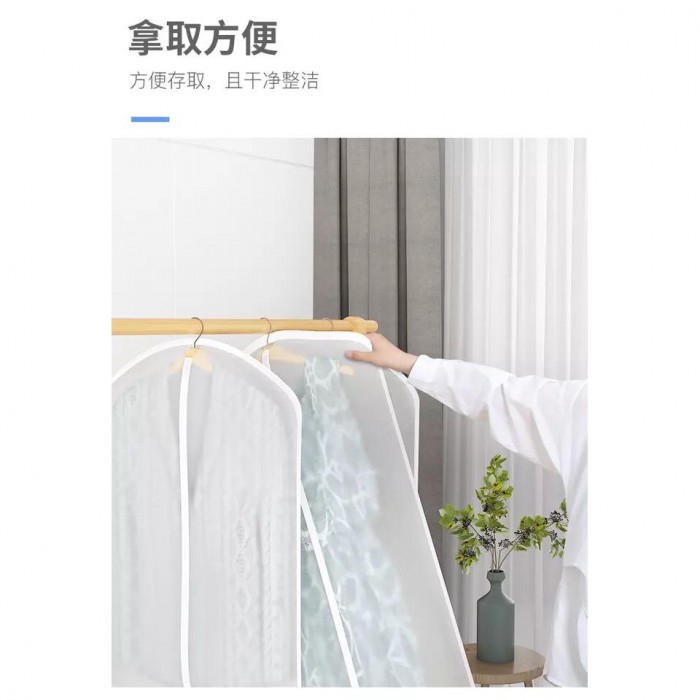 Dust Cover Garment Hanging Pocket Storage Bag 1060