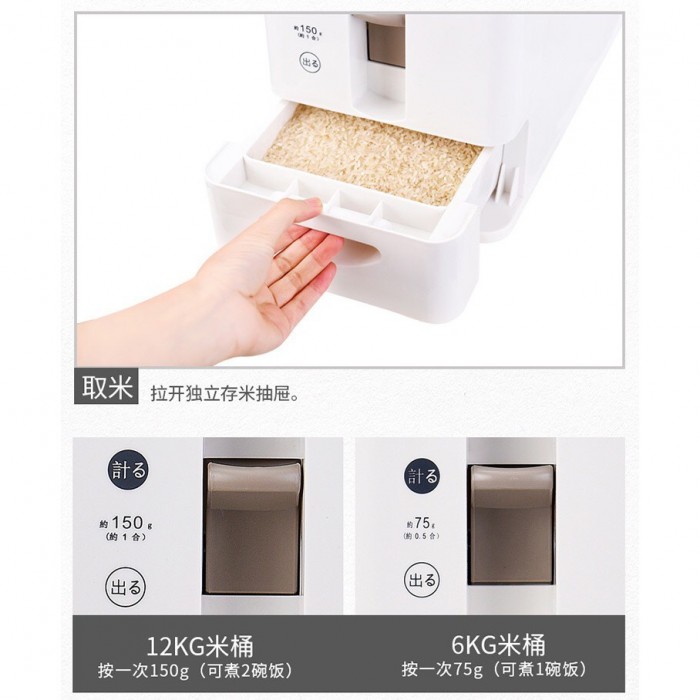Japanese Rice Dispenser (12kg / 6kg) 0064/0066