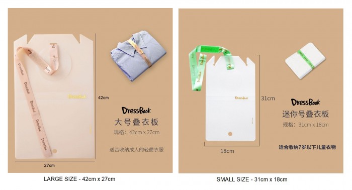 1 Pc Korean Dressbook Clothes Folding Board 1145/1146