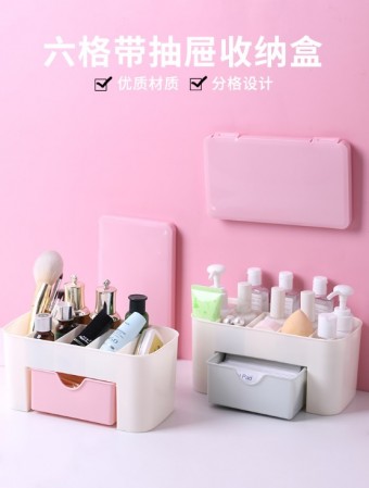 Table Top Cosmetic Make-up Box Home Storage Stationery 1185