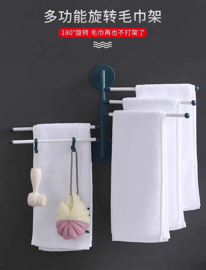 3/6 Pole Bathroom Kitchen Rotate Towel Rack Hanger No Nail Punch Free 1261/1262 Cloth Rack Han