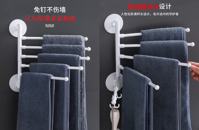 3/6 Pole Bathroom Kitchen Rotate Towel Rack Hanger No Nail Punch Free 1261/1262 Cloth Rack Han