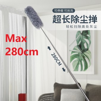 280cm Premium Extendable Long Duster Microfibre Bendable Washable Bulu Ayam 1278 Long Microfib