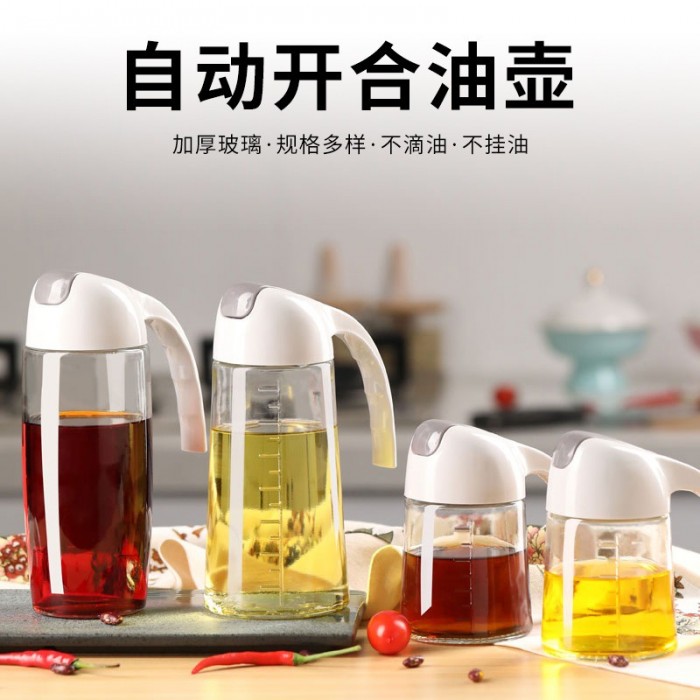 Cooking Oil Vineger Seasoning Sauce Glass Dispenser Bottle 630ML 1600/1238 Oil Bottle Dispense