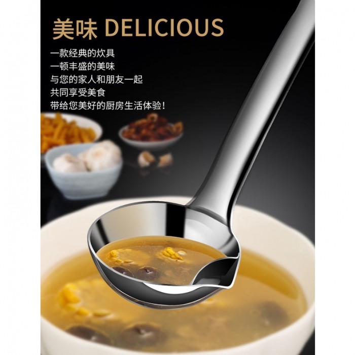 Stainless Steel Oil Filter Soup Spoon Scoop 1390