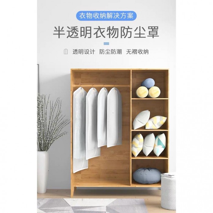 Dust Cover Garment Hanging Pocket Storage Bag 1060