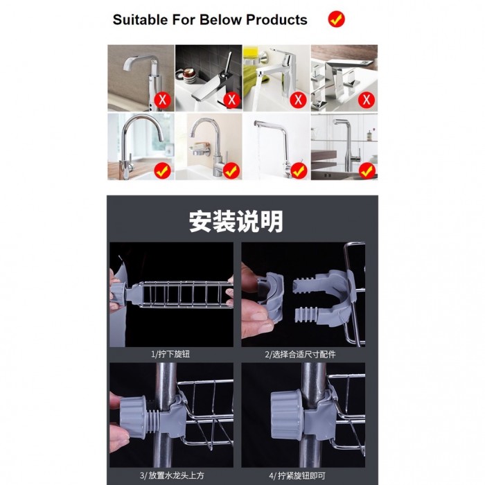 Sink Water Tap Sponge Storage with Towel Rack  1159