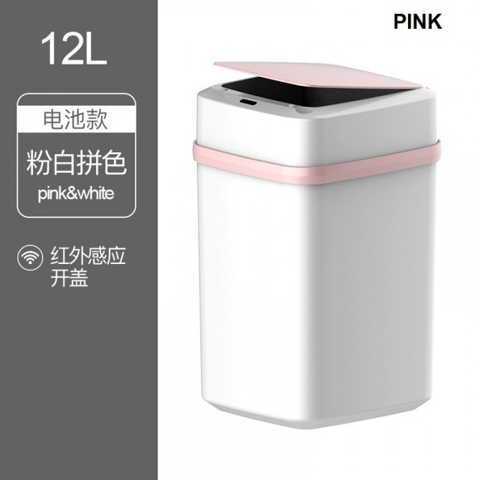 12L Motion Sensor Touchless Dustbin Battery Operated 0241