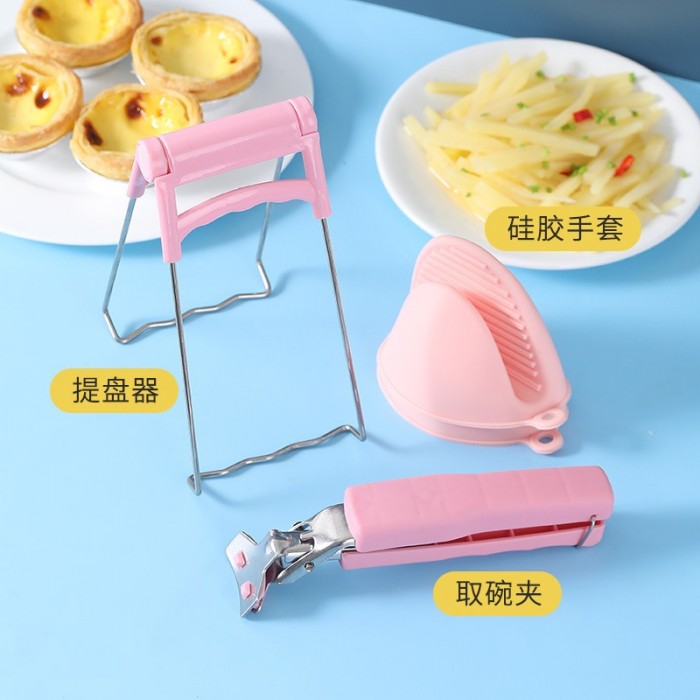 Hot Plate Tong Clipper Gripper Holder Hot Bowl Clamp Stainless Steel 1377/1095 Kitchen Tool Ho