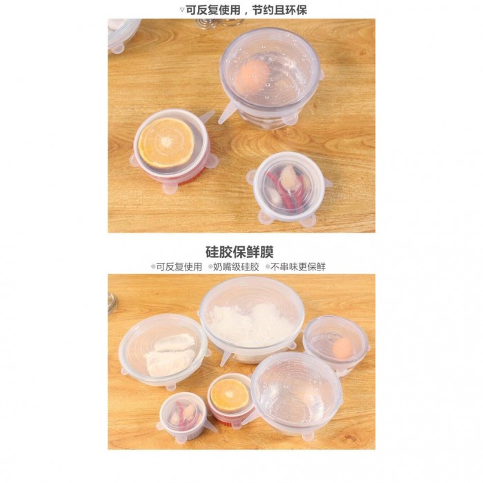 6Pcs Reusable Silicone Sealing Lids 1167