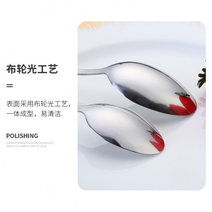 1010 Stainless Steel Spoon 1Pc 1202