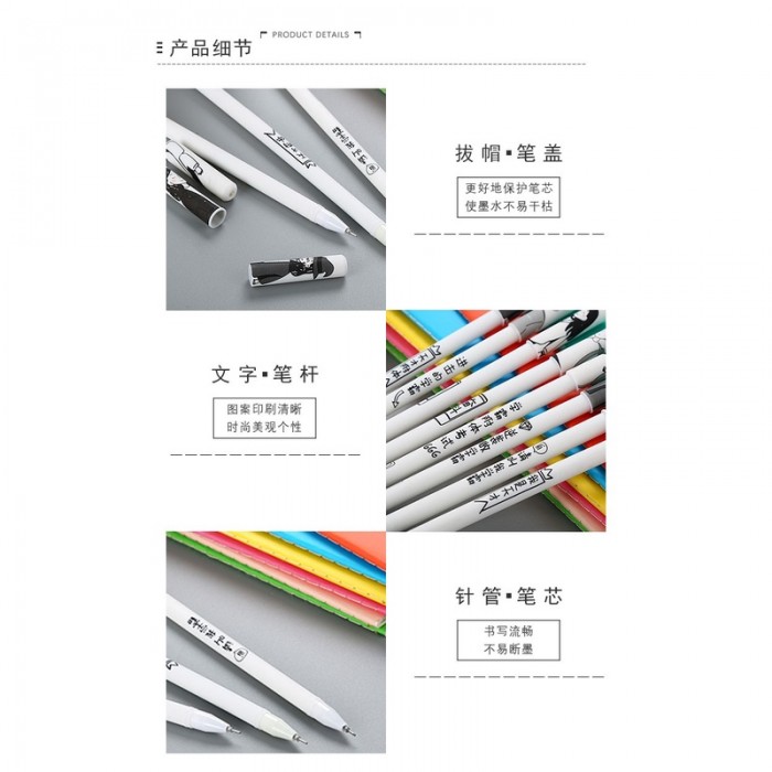Funny Words School Kid Children Student Pen 4090