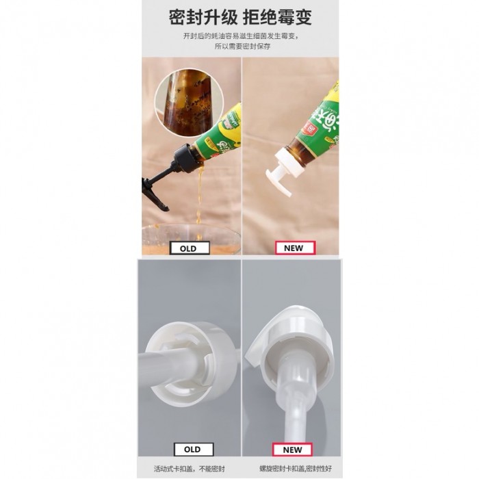 Oyster Chili Tomato Sauce Dispenser Bottle Cap Head Pump No Leaking 1295 Bottle Dispens