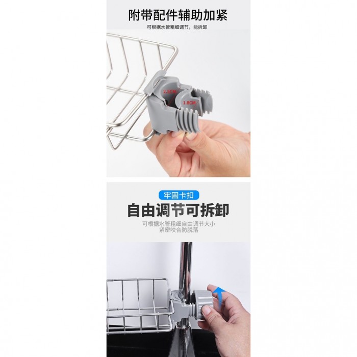 Sink Water Tap Sponge Storage with Towel Rack  1159