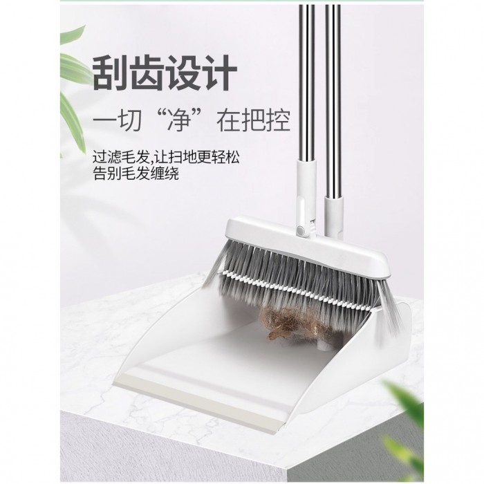 2 IN 1 Standing Broom Dustpan Set Foldable Easy Hair Remove 1211