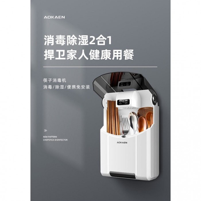 UV Disinfector Sterillizer Kitchen Utensil Holder 1236