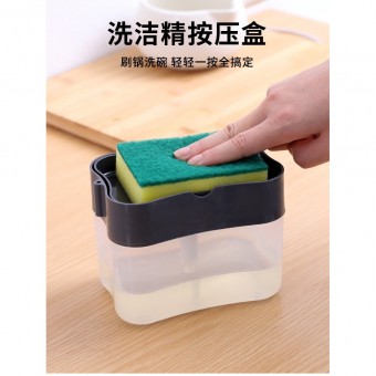 Dish Wash Soap Dispenser /Sponge Box 1194