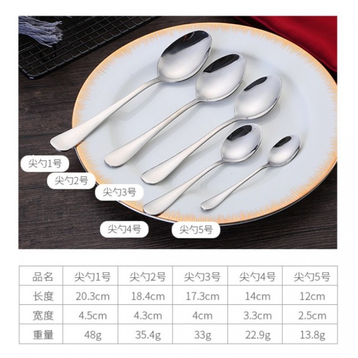 1010 Stainless Steel Spoon 1Pc 1202