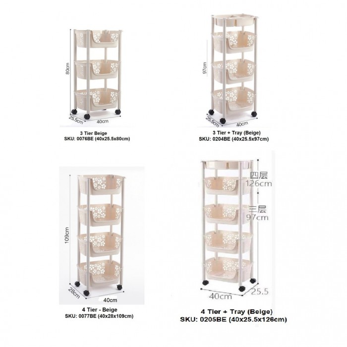 3 / 4 Tier Vegetables Basket Storage Trolley Rack with Tray and Wheels  0076 / 0077 / 0204