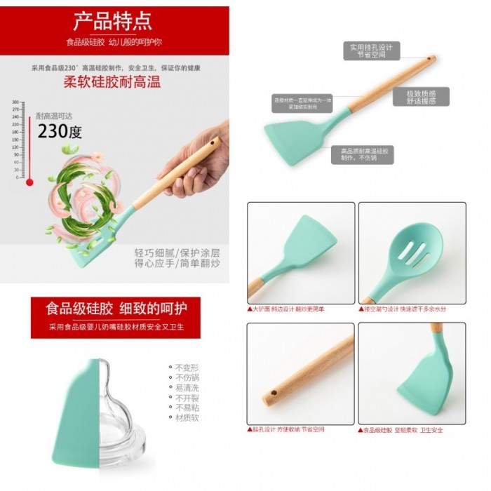 [ Original Kitchen Set ] 12PCS Silicone Utensil with Wood Handle & Holder 1115