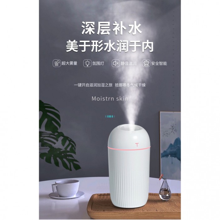 420ML USB Colorful Air Humidifier Aroma Essential Oil Large Capacity 1285 Small Humidifier Min