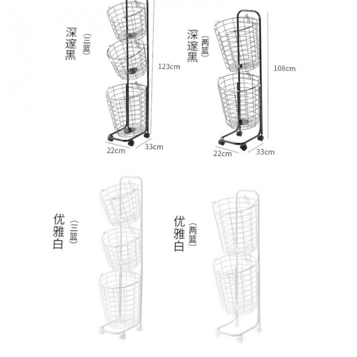 3 Tier Laundry Basket with Wheels 0134