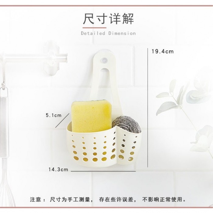 Faucet Sponge Suction Cup Drainage Bag 1136