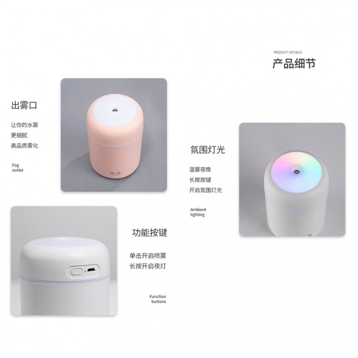 300/420ML USB Colorful Air Humidifier Aroma Essential Oil 1284/1285 Humidifier Small Humidifie