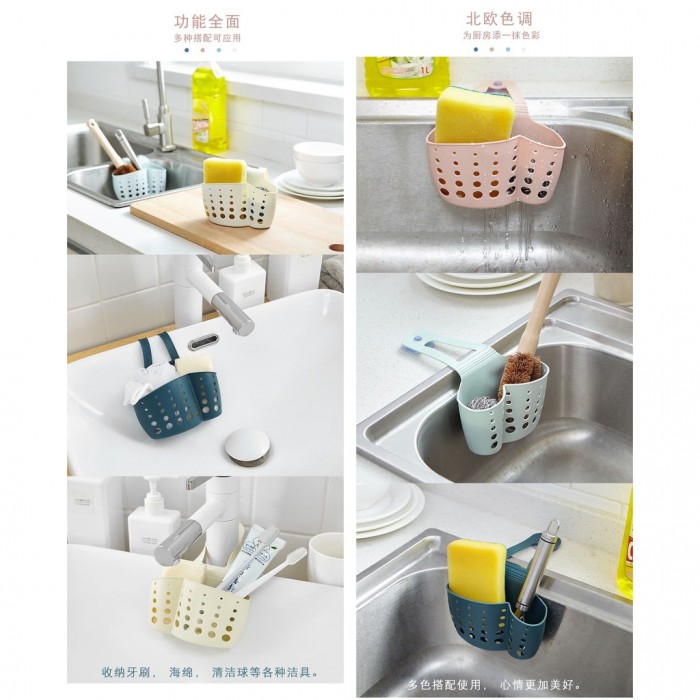 Faucet Sponge Suction Cup Drainage Bag 1136