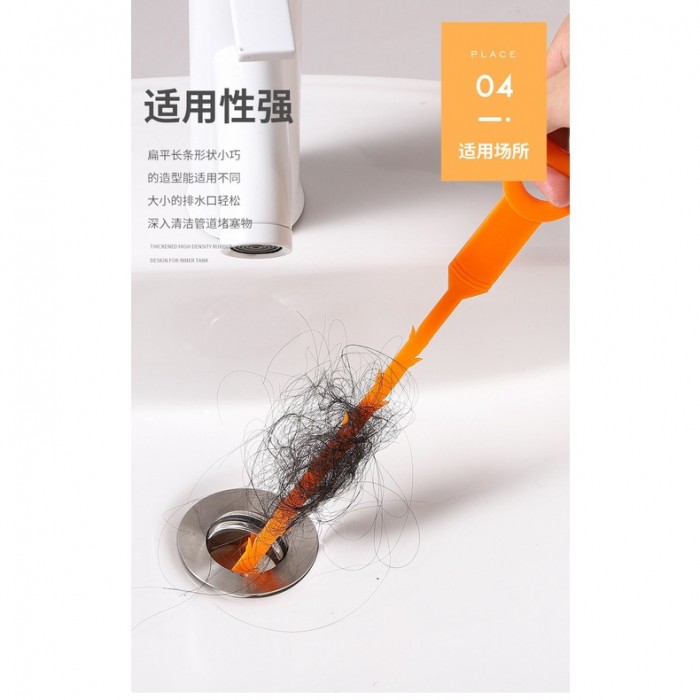 64cm Drain Clog Remover Stick Sink Clog Hair Clog 1229