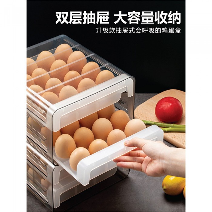 Usami 32 Grid Egg Storage Box Double Layer with Drawer Type 1235