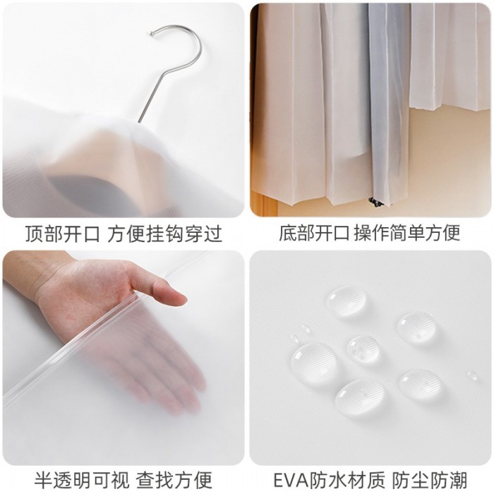 Garment Dust Cover Transparent Clothes Dustproof Clothes Hanging  Anti Dust Storage Bag 1150