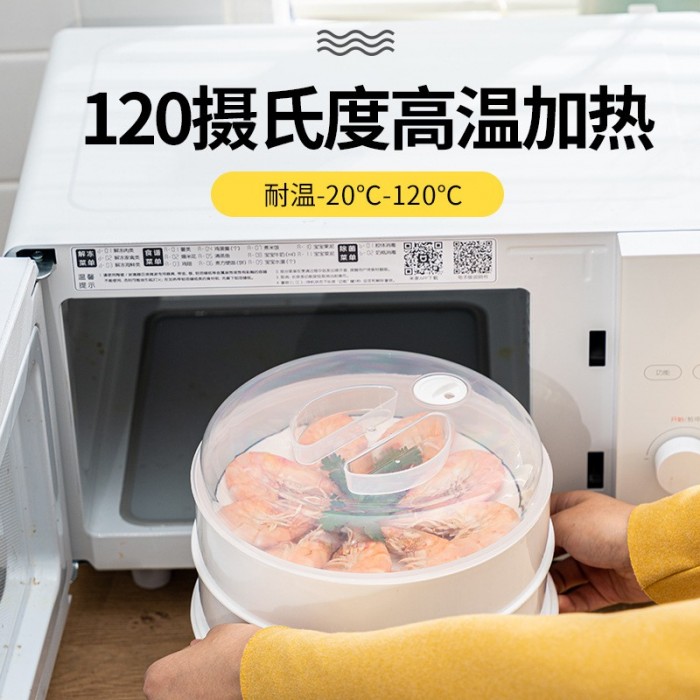 1/2 Tier Microwave Food Steam Heating Containers with Cover 0256/0257 Food Container Storage B