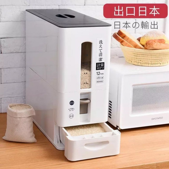 Japanese Rice Dispenser (12kg / 6kg) 0064/0066