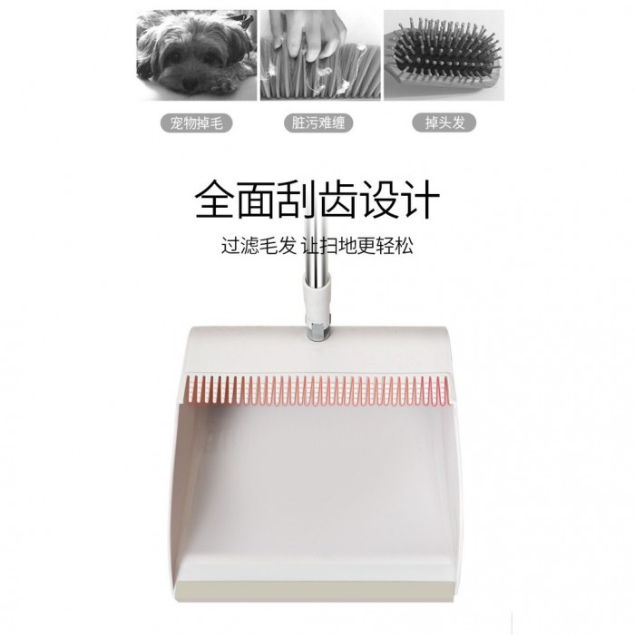 2 IN 1 Standing Broom Dustpan Set Foldable Easy Hair Remove 1211