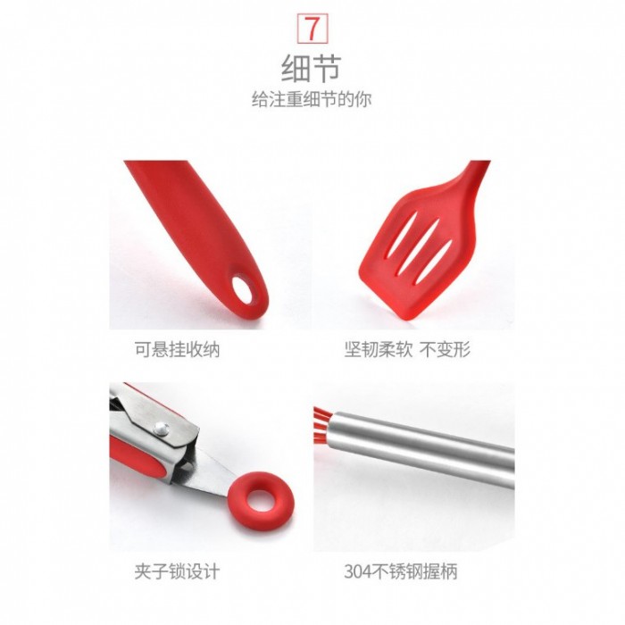 11PCS Kitchen Set Silicone Utensils Set with Holder 1114