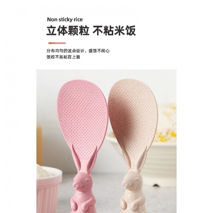 Rabbit Rice Scoop Standing Scoop 1373