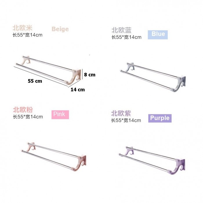 55cm Extra Long Double Pole Bathroom Towel Rack Stainless Steel No Nail 1079