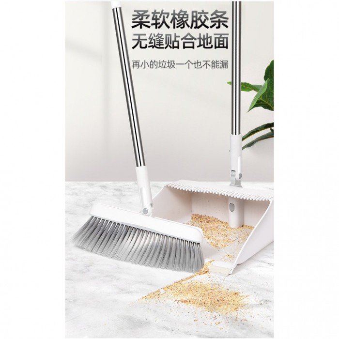 2 IN 1 Standing Broom Dustpan Set Foldable Easy Hair Remove 1211