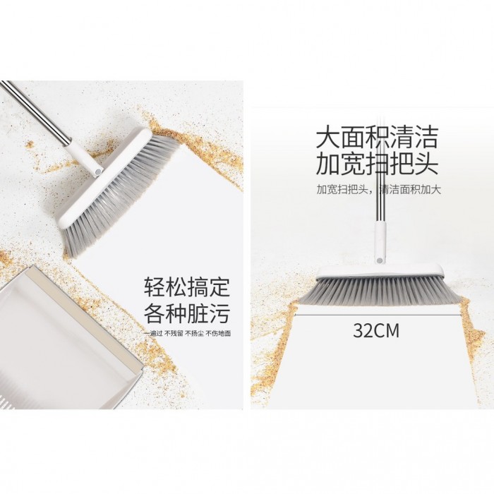 2 IN 1 Standing Broom Dustpan Set Foldable Easy Hair Remove 1211